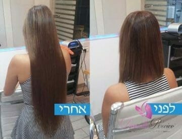 תוספת שיער בקראטין